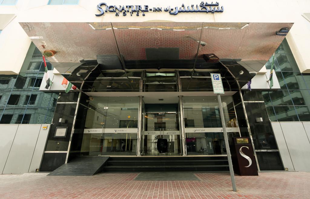 Signature Inn Al Riqqa Dubaï Extérieur photo